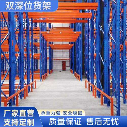 双深位货架仓库仓储仓库厂家轻型中型多层五金家用储物铁架