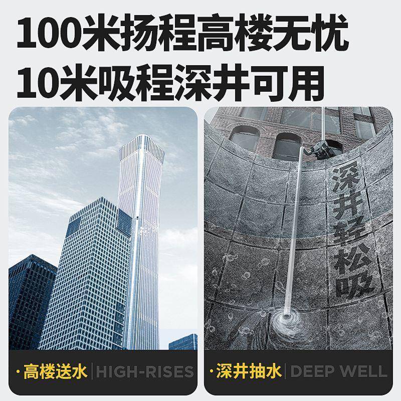 PLS佳普增压泵2自20V加小型抽水泵吸泵家用全动自静音自来水管道