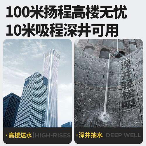 佳普增压泵小20V97594437型水泵自抽吸泵家用全自动静音2自来水管