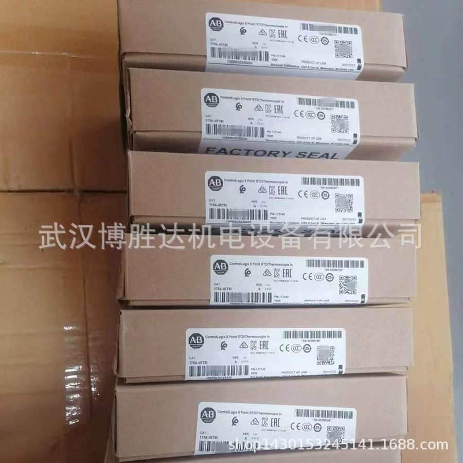 1756-IF16 AB罗克韦尔PLC模块 16点模拟量输入模块 1756IF16A