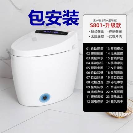 智能马桶虹吸式家用加热全自动烘干新款坐便器即热语音一体式