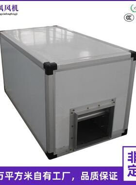 FPT工厂直供双进风空调风机低噪声离心式通风机风柜厨房排油烟