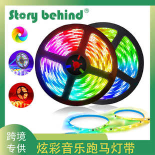 sk6812彩色LED灯带音乐律动RGB灯带 WS2812幻彩灯带跑马灯带新款