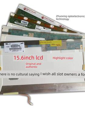 LP156WH1 LTN156AT01 claa156wa01a B156XW01 15.6 LCD 液晶屏幕
