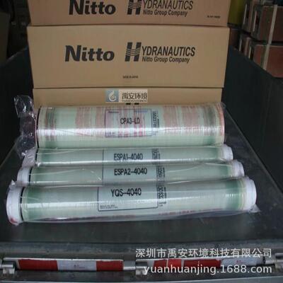 海德能除盐反渗透膜YQS-8040海德能渗透膜YQS4040工业纯水膜