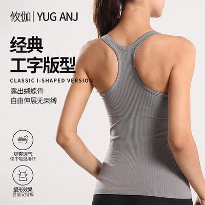 Women for Tops Back Cross Pads Chest with Clothes Fitness