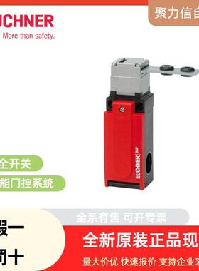 099877 AE-M-A1-99877 EUCHNER 安全开关