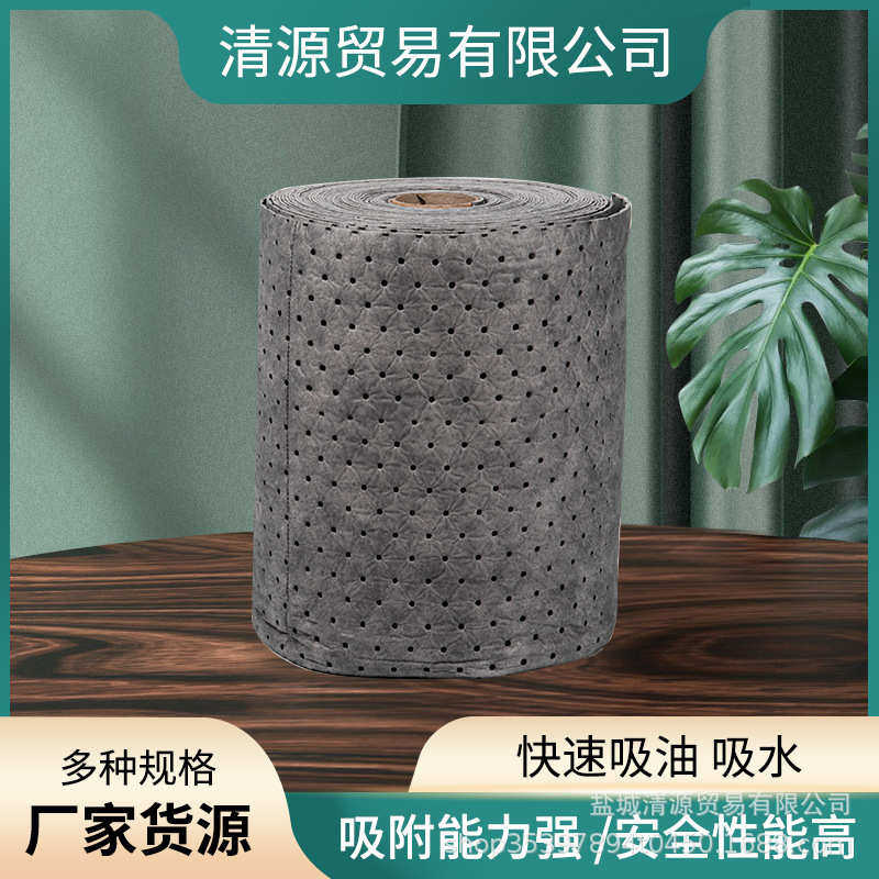 工业吸油棉灰色吸油卷压点万用型吸附棉实验室海事船舶化工用卷装,家装主材,活性炭/竹炭包,淘宝优惠券,粉丝福利购,淘宝优惠卷