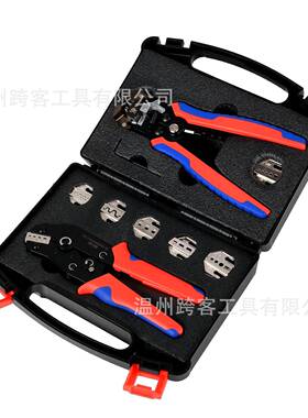 压线钳多钳口线钳工具箱（58B/02C/06WF/-6/03H/2546B/2549B）