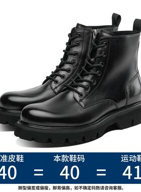 正品维履圆头厚底马丁男中机筒皮鞋增英高伦真皮拉炼 炼靴 头层牛