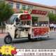电动专三轮车车三轮专用小吃早餐移夜市流动用餐车多370功能动摆