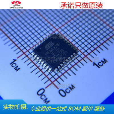 ATMEGA328P-AU 全新原装现货8位MCU单片机微控制器封装TQFP-32