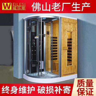 整体豪华家庭淋浴蒸汽房家用汗蒸桑拿房家用玻璃干蒸房914