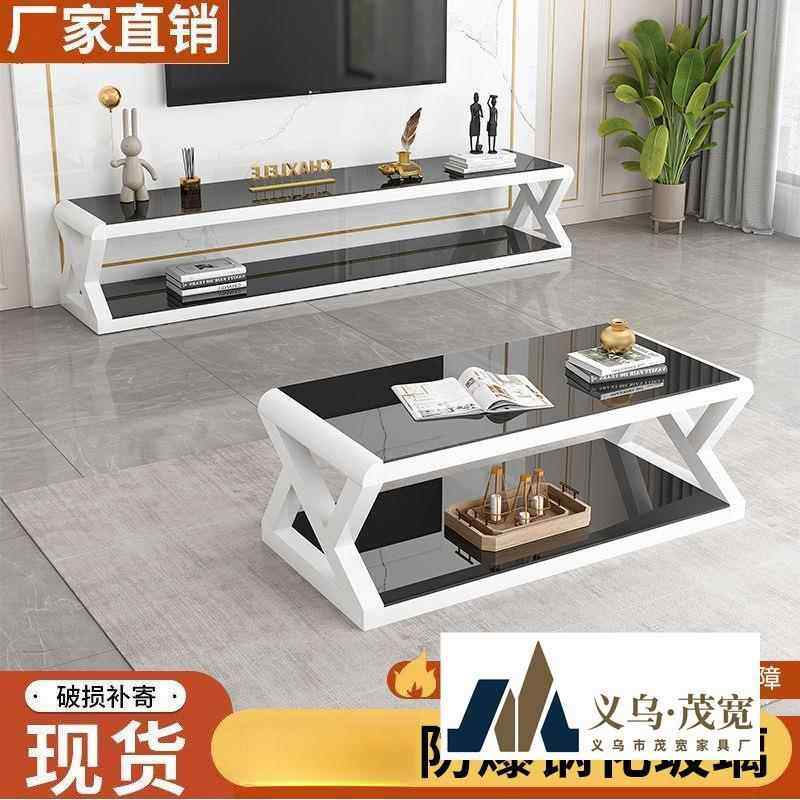 客厅电视柜钢化玻璃客厅柜简约现代茶几电视柜组合铁艺茶几