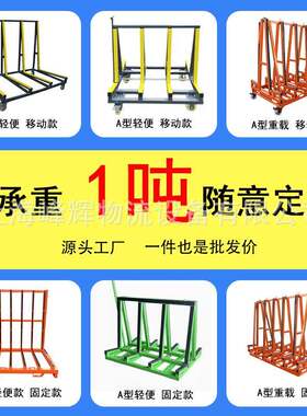 玻璃门窗搬运车载推车重型架子伸缩组装折叠平板手推拉车运输架