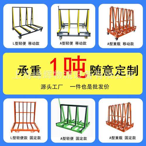 玻璃门窗搬运车载推车重型架子伸缩组装折叠平板手推拉车运输架