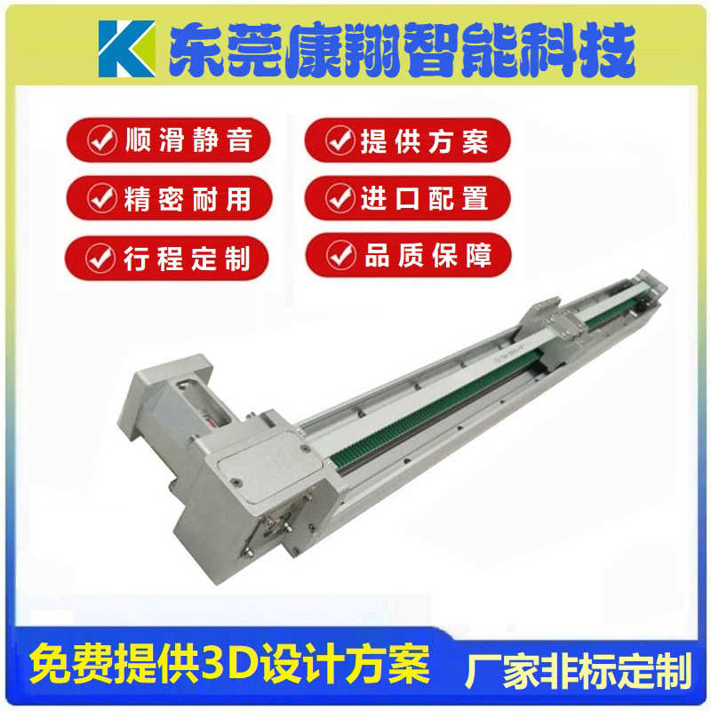 直线模组xyz三轴同步带滑台线性高精度单双轨龙门电动丝杠工作台
