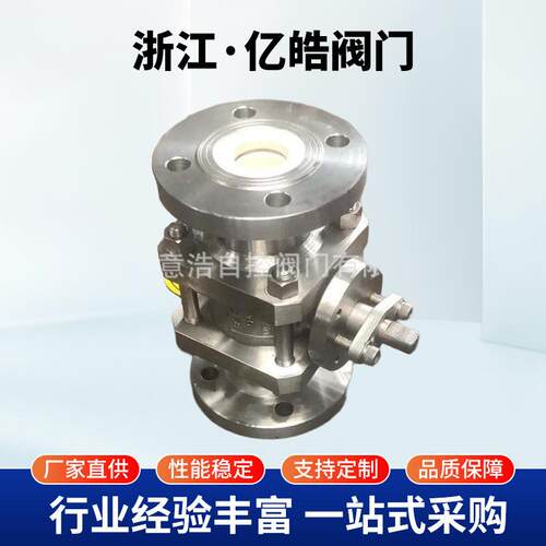 意浩Q41TC-16手动耐磨陶瓷球阀厂家高温04不锈钢法兰陶瓷进料阀