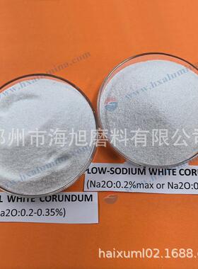 电子瓷烧结粘结用防火砂白刚玉180目200目耐颗粒大小陶53F8-F2000