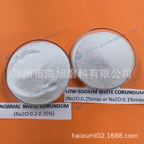 电子陶u瓷烧结防粘结用火白砂刚玉180目200目颗粒大小53F8-F2000u