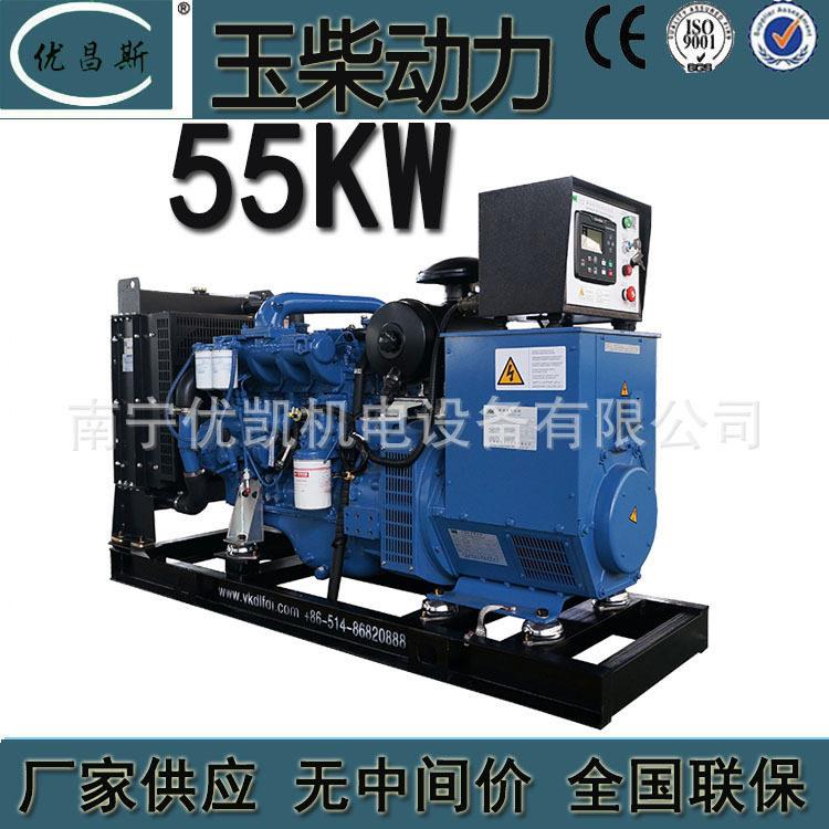 厂家广西玉柴55KW柴油发电机组YC4D90-D4无刷自动化应急电源