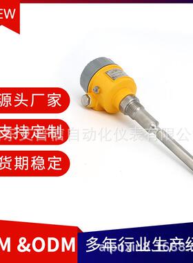 单位开振动式料位计控制器物位APX505测量开关关固体物料料棒粉煤