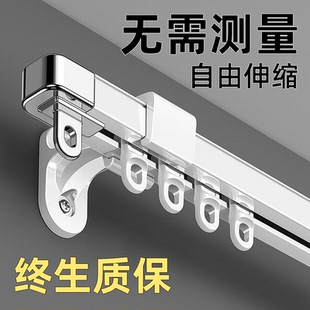 侧装 窗帘轨道静音导轨伸缩挂钩式 滑轨双轨滑道铝窗帘盒窗帘杆安装