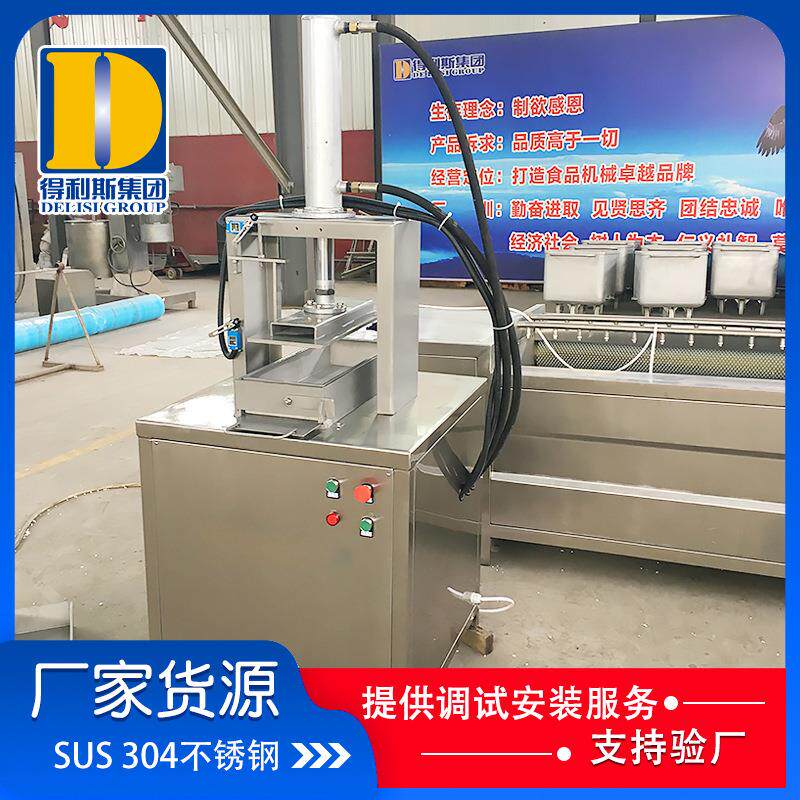 双模肥牛全自动压砖机火锅乌鸡卷压砖成型设备肥牛卷压肉成型机