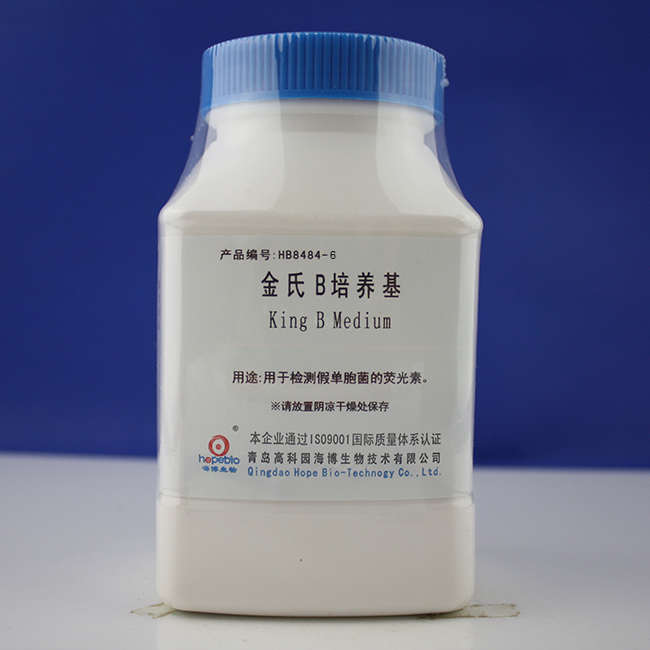 金氏B培养基用于铜绿假单胞菌产荧光色素试验 博微杭微陆桥海博环