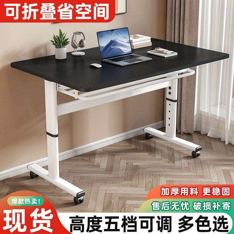 儿童升降桌学生学习桌书桌家用儿童写字桌可折叠台式电脑桌办公桌