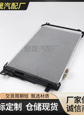 适用奔驰W204 C204 C218 X218 A207汽车交流冷凝器2045000654