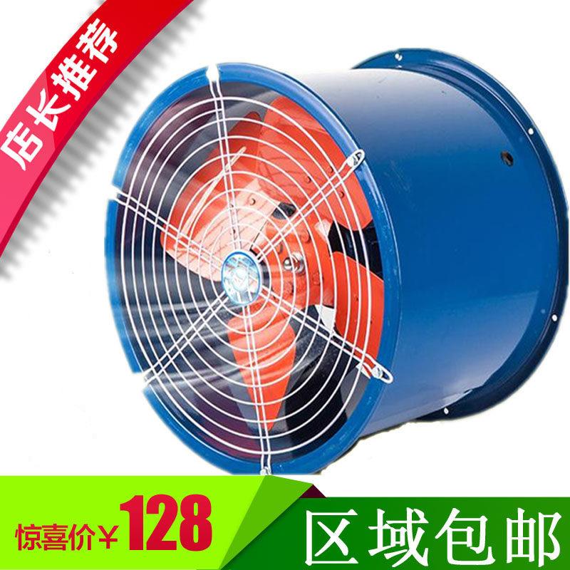 工业圆筒通风排气除尘管道sf轴流风机380v厨房排风扇220v热销中