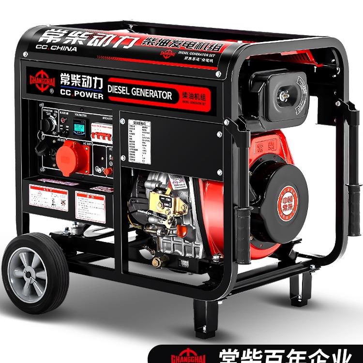 5.5KW豪常柴柴油发电机断自启动家用5千6/8/10/12KW相单相22瓦0V
