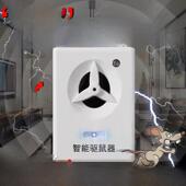 虎猫超声波驱鼠器家用室内灭鼠器人工防鼠器数字猫尖叫人工吓唬老