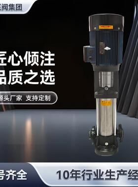 扬航CDL/F立式多级泵轻型不锈钢管道泵高扬程316卫生增压离心水泵