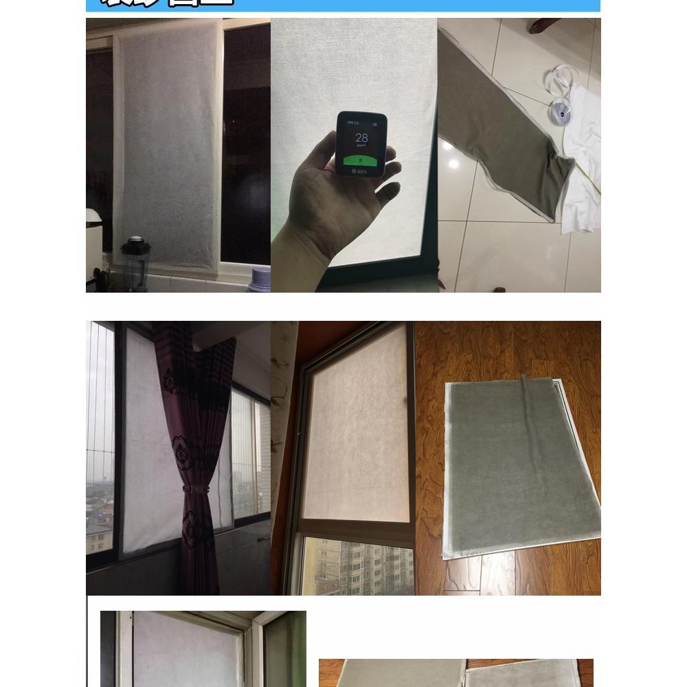 纱窗防尘过滤网窗户花粉柳絮除pm2.5雾霾净化器空调熔喷布静电棉