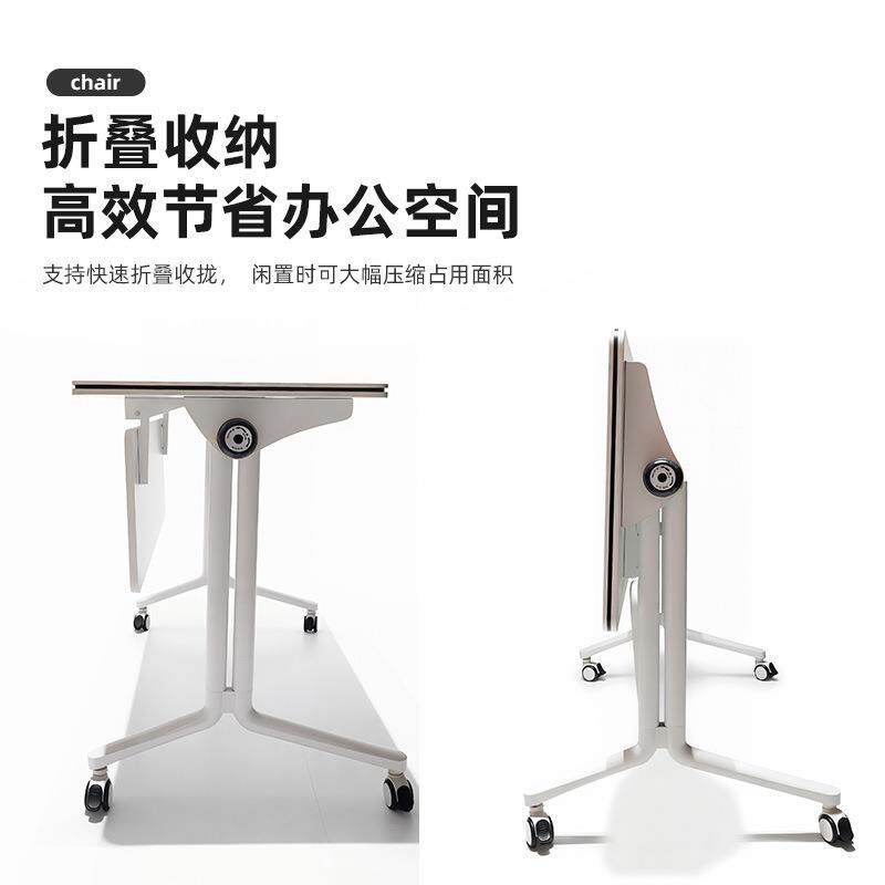 PXZ-06简约长可移动折叠培临训桌带滑可推会议桌办条轮公室时办公