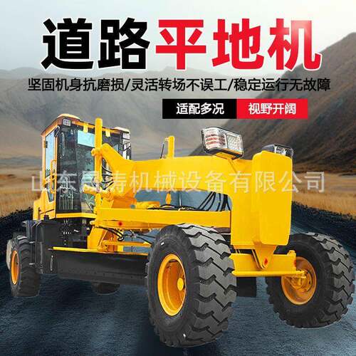 15型液压道路平地机土壤刮平荒地复耕支持定制出口跨境