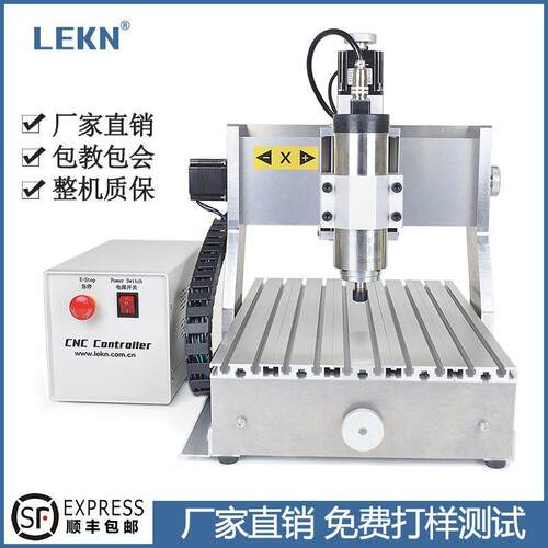 LEKN乐控N325C小C型数控302机0刻全自动木工雕3040精