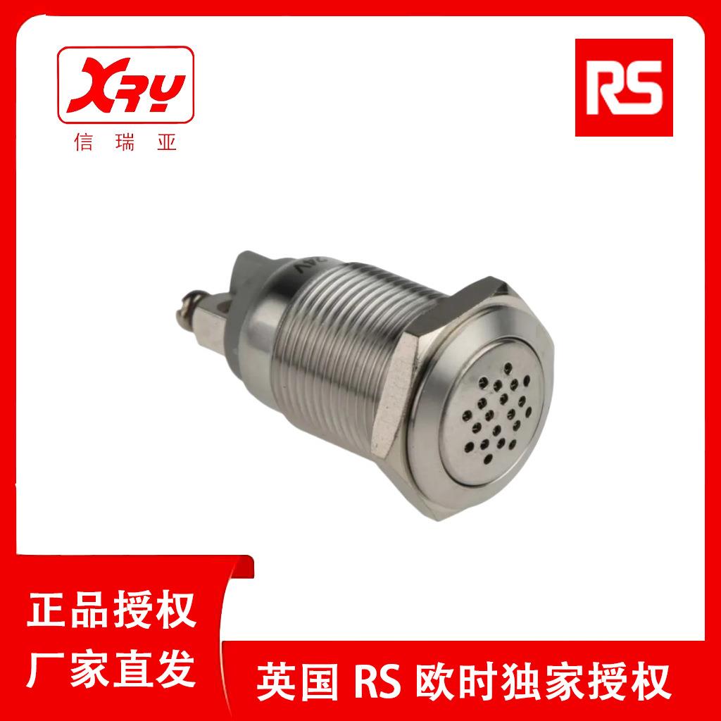 欧时电子RSPRO蜂鸣器24V直流电源877-1832面板安装蜂鸣器