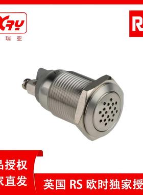 欧时电子RSPRO蜂鸣器24V直流电源877-1832面板安装蜂鸣器
