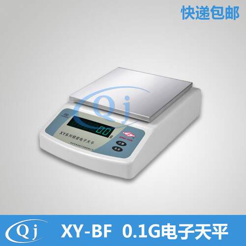 幸运XY5000BF5500g0.1g精准电子天平秤5kg小台称可配232接口