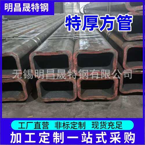 150*75*5-6-8-10 150*80方矩管145*145建筑设备用Q355B/D无缝方管