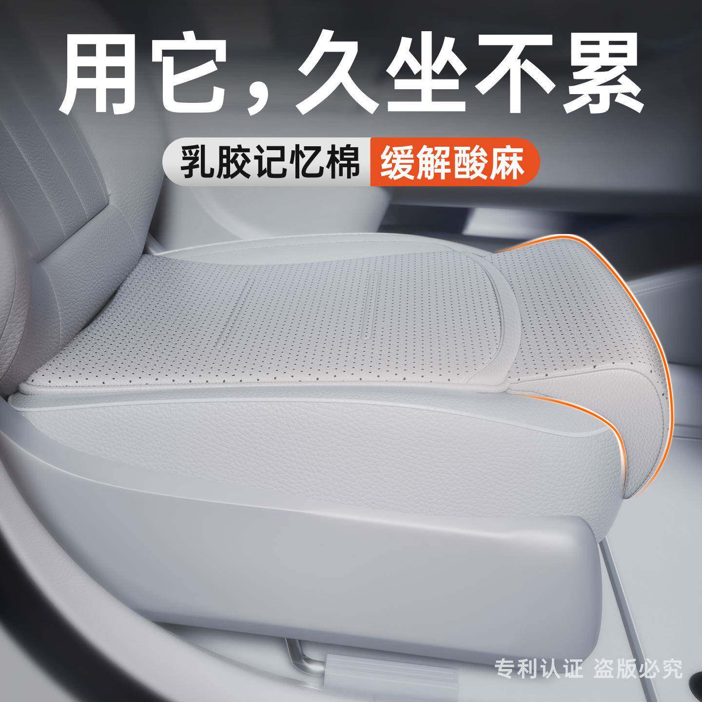 汽车坐垫护腰靠垫后排一体单片通风透气四季带脚托座垫汽车用品