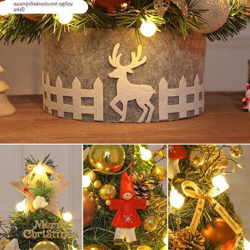 60cm Mini Christmas Tree Package Tree 60cm迷你小圣诞树套餐