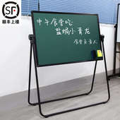 U型横款 家用儿童可升降折叠教学办公磁性双面 白绿板写字板支架式