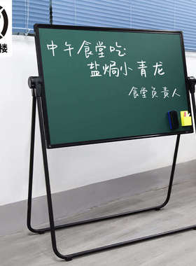 U型横款白绿板写字板支架式家用儿童可升降折叠教学办公磁性双面
