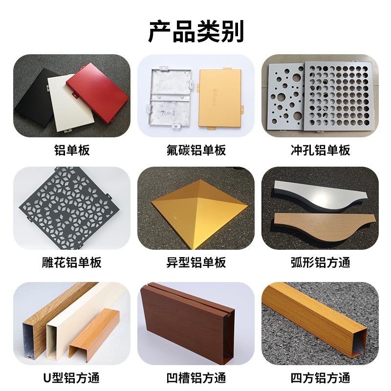 孔铝单板幕墙GTQ头外墙装饰罩冲工程门全铝穿孔铝单板仿木纹背景