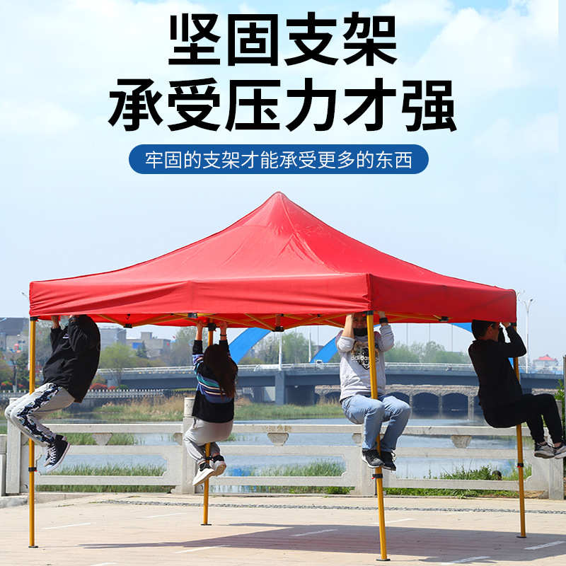 厂家批发广告帐篷遮阳棚折叠帐篷logo户外3米*4.5米摆摊四角帐篷