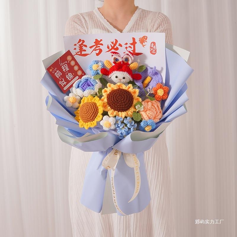 成人礼中高考前程似锦一举夺魁女毕业季手工针织毛线花束锦鲤成品图片